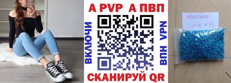 закладки  мега tor  А ПВП СК  Миасс 