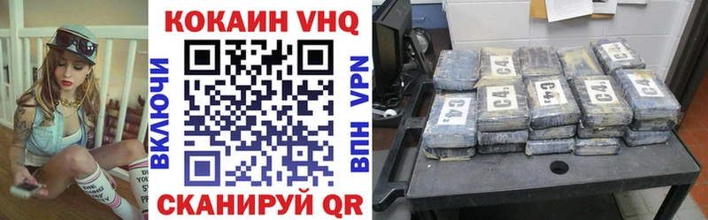 наркота  Миасс  COCAIN 98% 