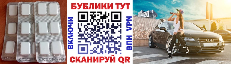 ЭКСТАЗИ mix Миасс