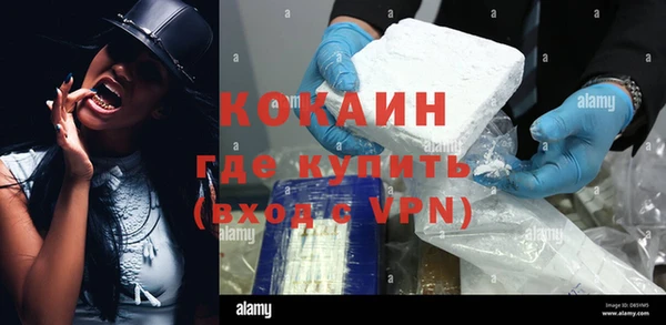 герыч Армянск