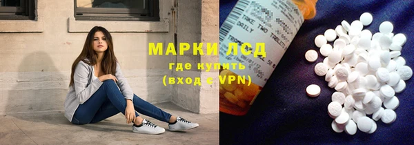 герыч Армянск