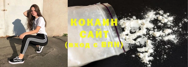 COCAINE Аркадак