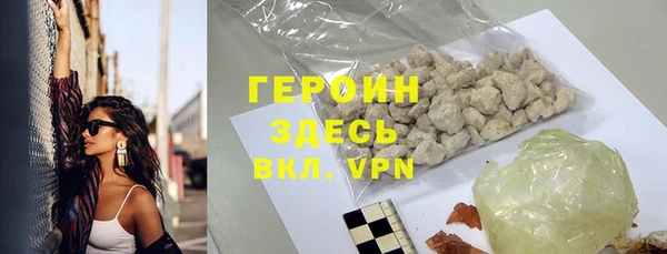 герыч Армянск