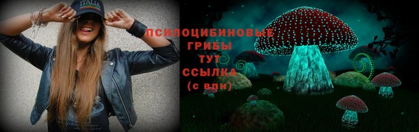 марихуана Арсеньев