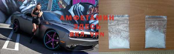 герыч Армянск