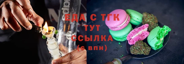 COCAINE Аркадак