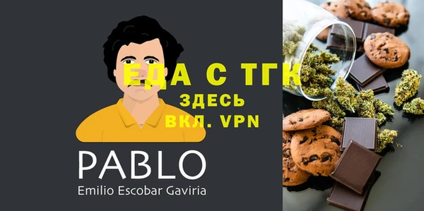 марихуана Арсеньев