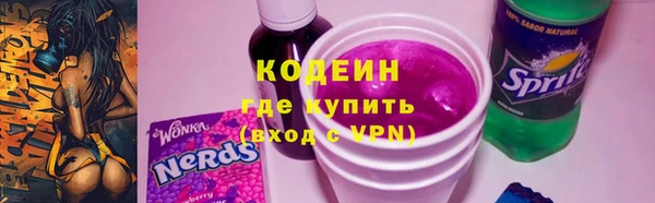 герыч Армянск