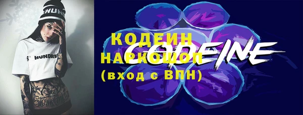 марихуана Арсеньев