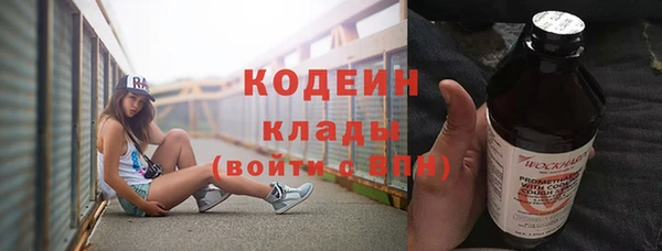 герыч Армянск