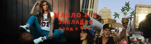 COCAINE Аркадак