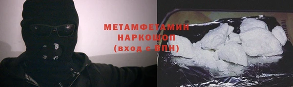марихуана Арсеньев