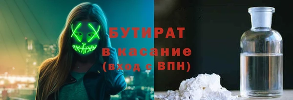 марихуана Арсеньев