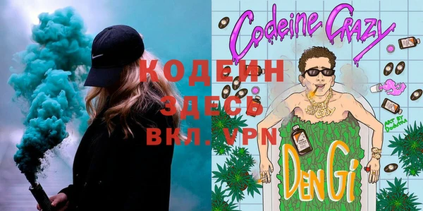 марихуана Арсеньев