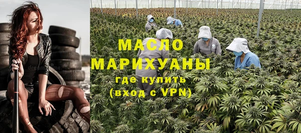 марихуана Арсеньев