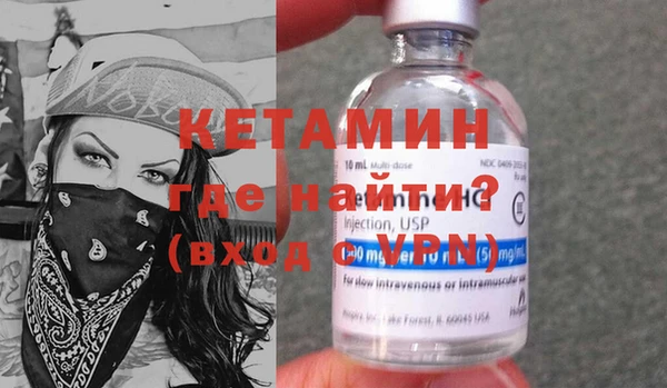 герыч Армянск