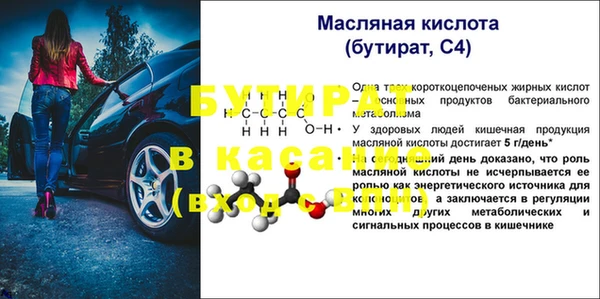 скорость Козельск