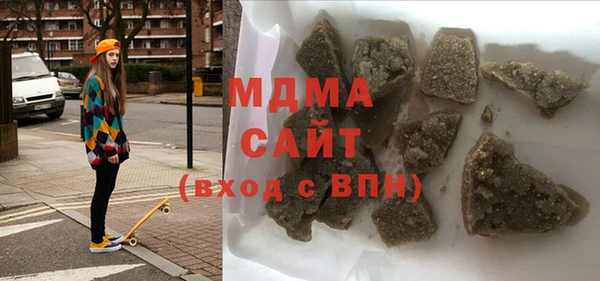марихуана Арсеньев
