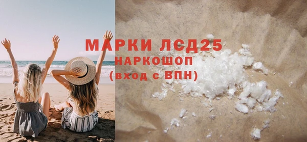 COCAINE Аркадак