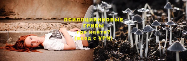 марихуана Арсеньев