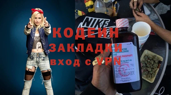 герыч Армянск