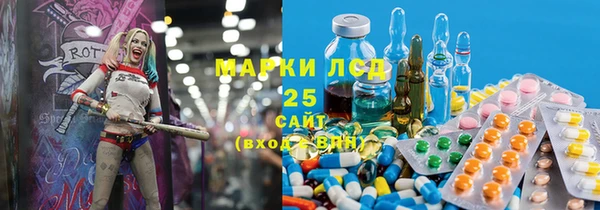 герыч Армянск