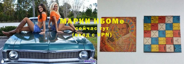 марихуана Арсеньев