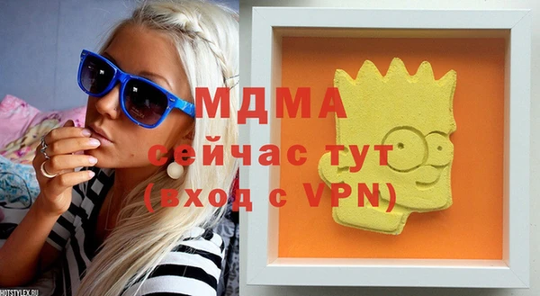 COCAINE Аркадак