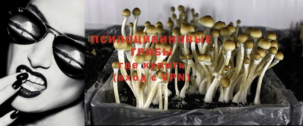 герыч Армянск