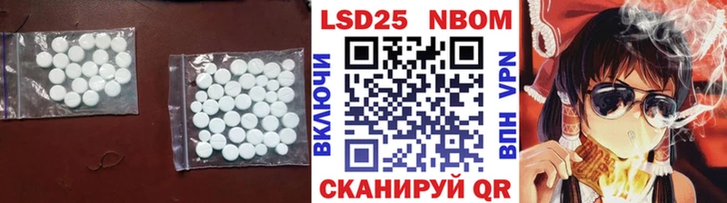 ЛСД экстази кислота где купить Миасс