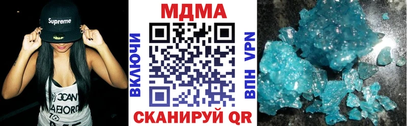 сайты даркнета как зайти  Миасс  MEGA как войти  MDMA молли  где найти наркотики 