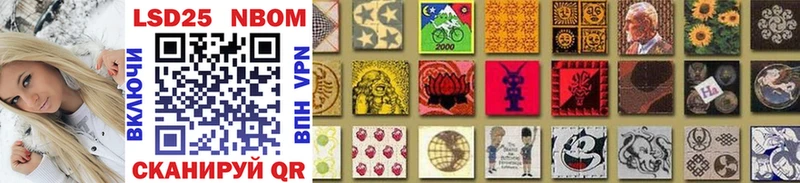 Марки 25I-NBOMe 1,8мг darknet Telegram Миасс